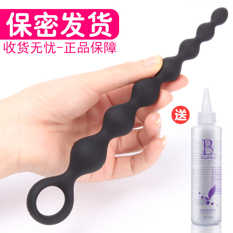 Female trumpet vestibular bead anal plug Male fun anal expander anal plug Adult anal masturbation sex supplies