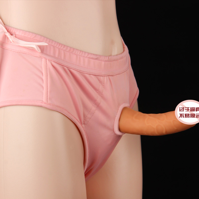 Wearable pants for men and women with rear vestibular anal plug masturbation fake penis queer lesbian sex sex supplies