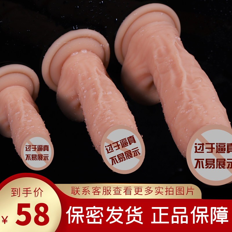 Dildo masturbation device simulation penis small super soft female special couple orgasm stick adult sex toys