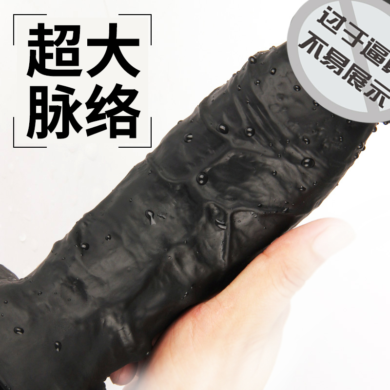 Oversized Mayang furniture with simulation masturbator manual large number false Penis Orgasm Stimulation Stick Spice