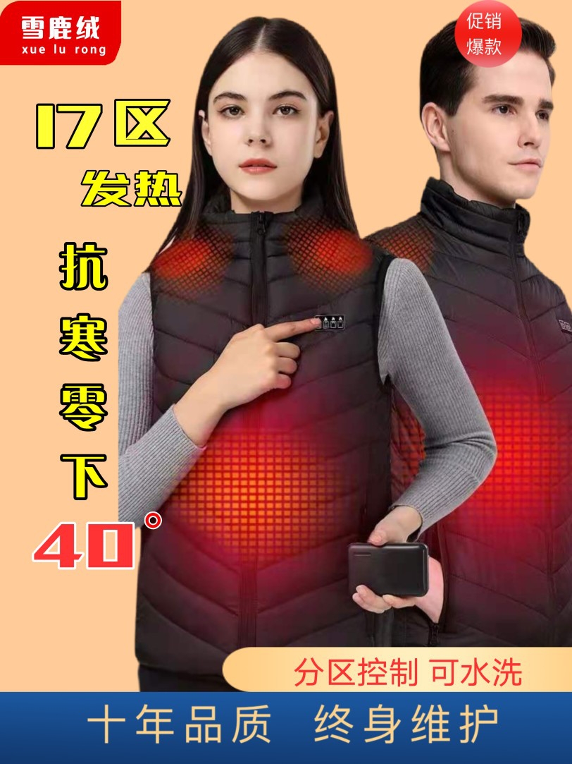 áo nhiệt sưởi ấm Quần áo giữ nhiệt áo vest sưởi ấm cổ cao kích thước lớn áo sưởi ấm toàn thân sạc usb ấm áp vest nam nữ phong cách mùa đông áo phao sưởi áo khoác điện sưởi ấm 