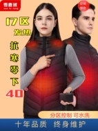 áo nhiệt sưởi ấm Quần áo giữ nhiệt áo vest sưởi ấm cổ cao kích thước lớn áo sưởi ấm toàn thân sạc usb ấm áp vest nam nữ phong cách mùa đông áo phao sưởi áo khoác điện sưởi ấm