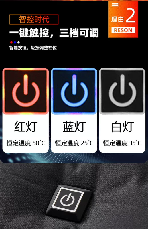 Áo sưởi có thể sạc lại, quần áo sưởi ấm, áo vest, đồ giữ ấm và chống lạnh cho nam và nữ, bảo vệ cổ, bảo vệ thắt lưng, mũ, áo khoác áo sưởi ấm chạy bằng pin áo sưởi azuki