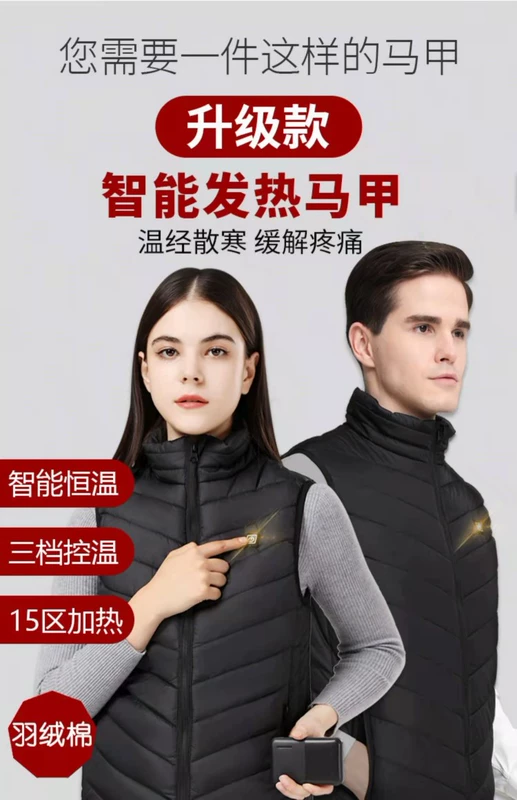 Áo sưởi điện cho nam và nữ, quần áo sưởi ấm toàn thân, điều khiển nhiệt độ thông minh, áo sưởi ấm cỡ lớn sạc USB mùa đông áo khoác sưởi ấm bằng pin áo sưởi ấm bằng pin