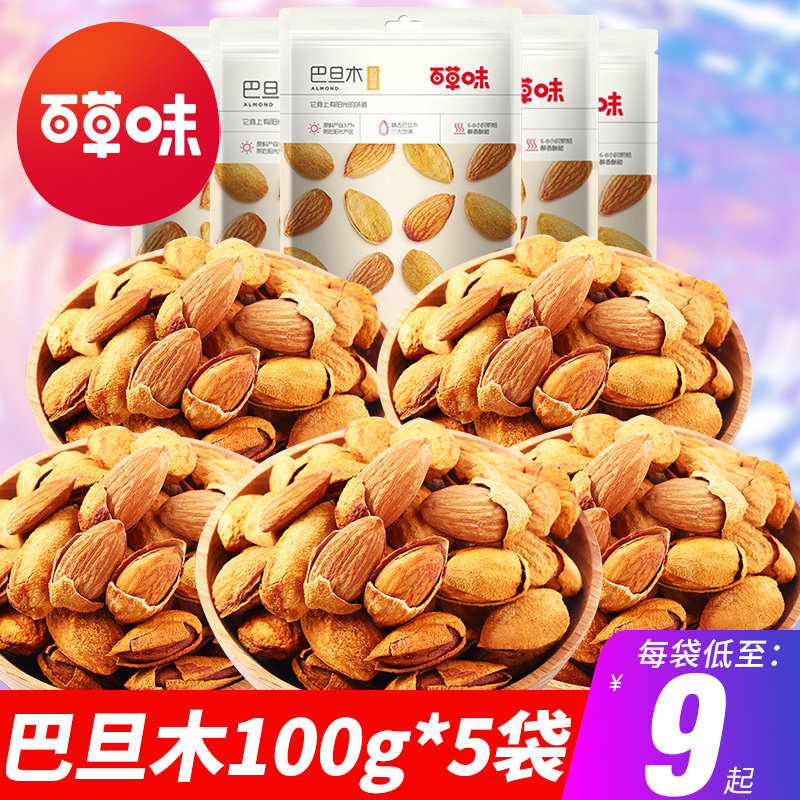 Thyme Battan Wood 100g Cream Taste Nuts Fried Dried Fruit Snacks Casual Snack Hand Peeling Paper Peel Toni Rintho