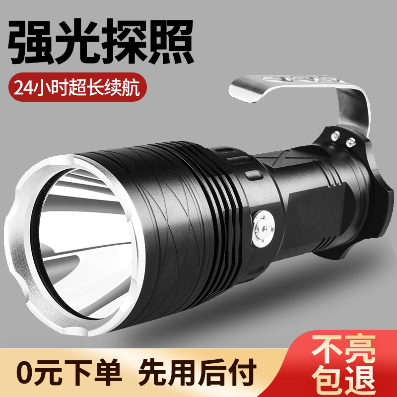 Hunting Cargucci Floodlight Flashlight Xenon rechargeable 1000 ultra-bright special soldier outdoor multifunction remote searchlight