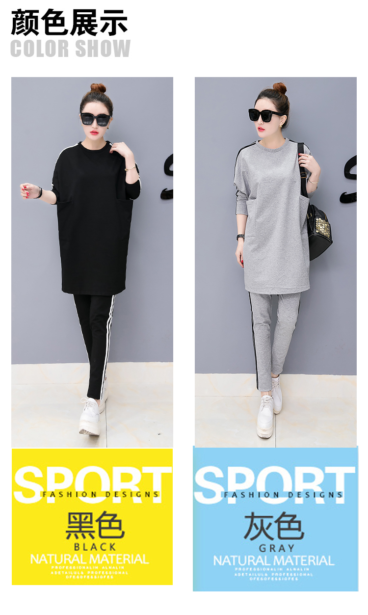 Tenue de loisirs femme - Ref 3238912 Image 11