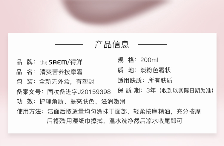 [Giảm 3,7%] Kem massage tươi Hàn Quốc thẩm mỹ viện đặc biệt Kem massage mặt nữ tẩy da chết sạch - Kem massage mặt tẩy trang sáp