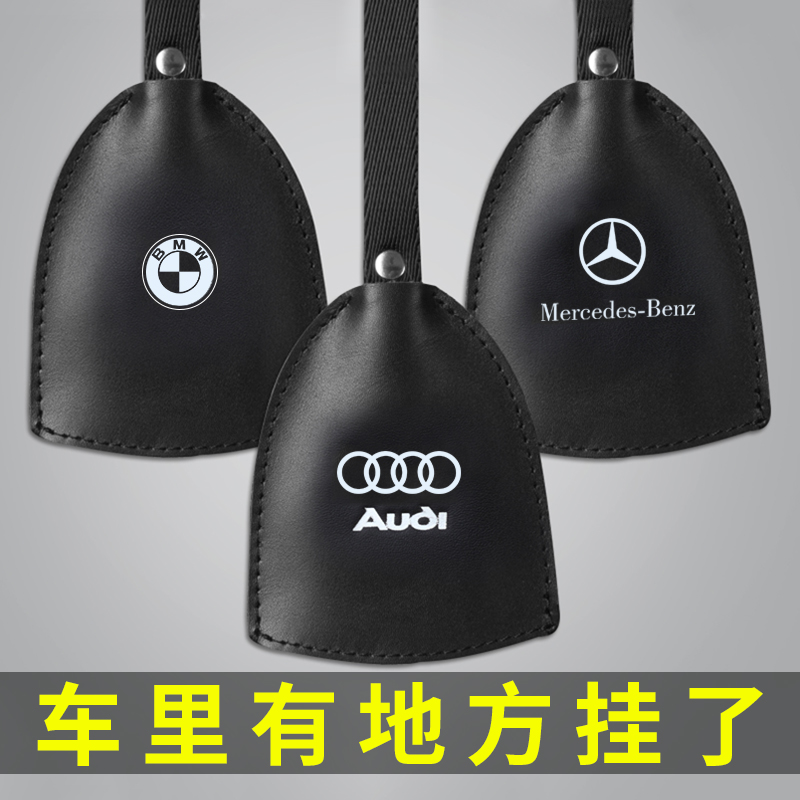 Car hanger rear backrest front car small hanger multifunctional cashier bag for rear seat vehicular hook 