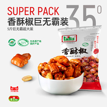 Guizhou Specialty Crispy Pepper Snack Dried Chili Fried Casual Chili Snack 5 Jin Meal Crispy Pepper Dishes