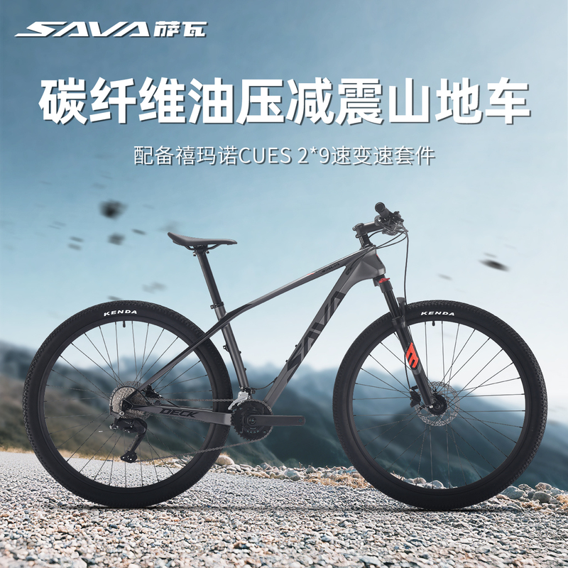 Sava Savadika 2.0 Carbon Fiber Mountain Bike 18-Speed Cues Variable Speed Oil Disc Shock-Absorbing Off-Road Bicycle Sava Savadika 2.0 Carbon Fiber Mountain Bike 18-Speed Cues Variable Speed Oil Disc Shock-Absorbing Off-Road Bicycle