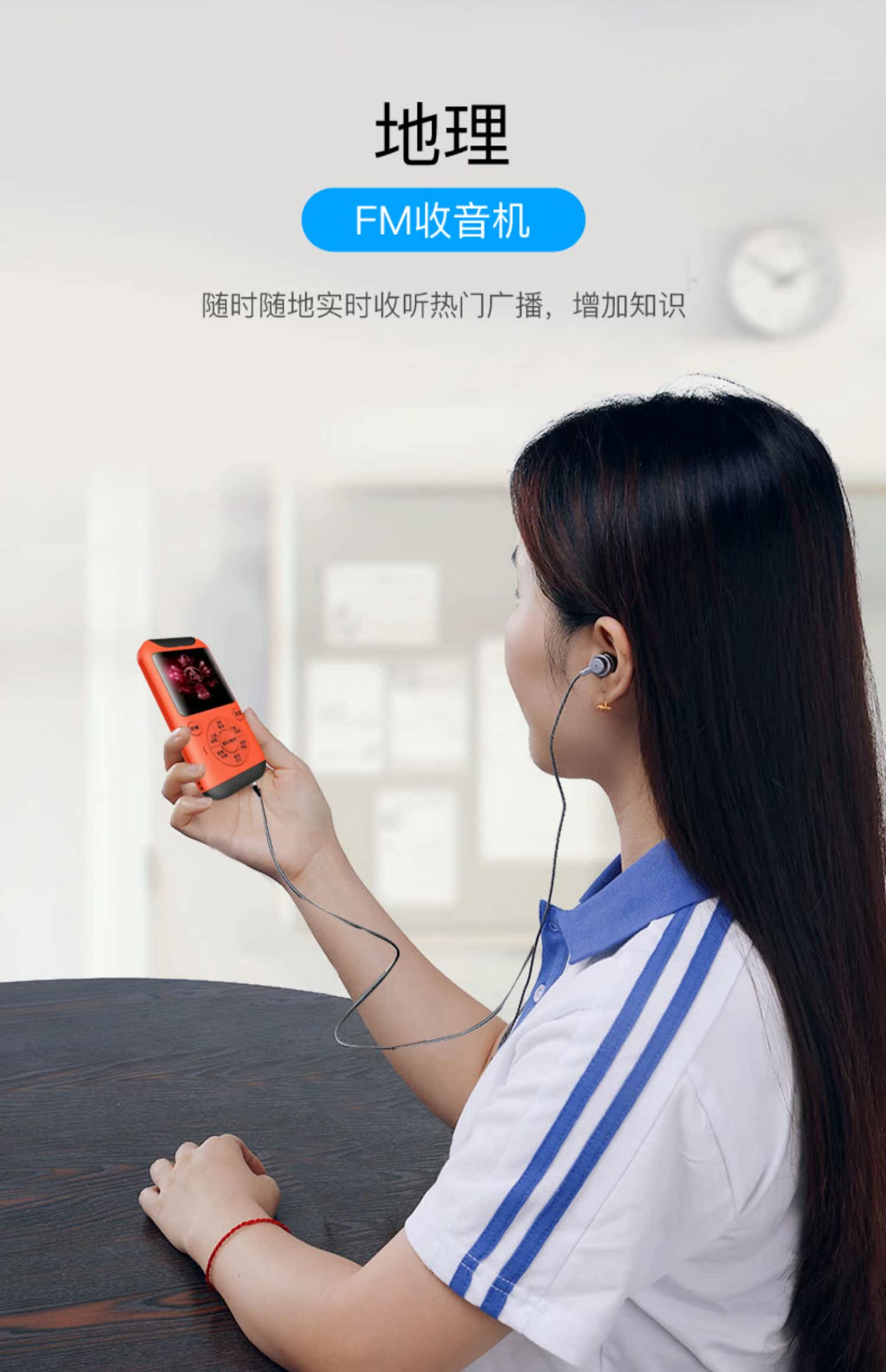 máy nghe nhạc fiio m3 pro	 Jinghua P16 Repeater Bluetooth MP3 Walkman Phiên bản học sinh Thẻ nhỏ Đọc tiếng Anh Nghe tiếng Trung học Trung học Máy học nhỏ với máy nghe nhạc đặc biệt di động - Máy nghe nhạc mp3 máy ipod