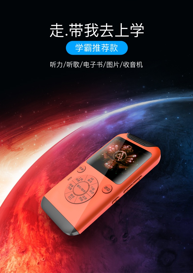 Jinghua P16 Repeater Bluetooth MP3 Walkman Phiên bản học sinh Thẻ nhỏ Đọc tiếng Anh Nghe tiếng Trung học Trung học Máy học nhỏ với máy nghe nhạc đặc biệt di động - Máy nghe nhạc mp3 máy nghe nhạc tai nghe bluetooth