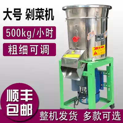 Tingwang multi-function vegetable cutter Electric particle vegetable cutter Commercial pepper cutting ginger meat grinder canteen