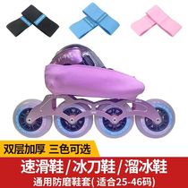 Anti-wear cover for roller skates anti-wear cover for speed skating shoes protective cover for roller skates protective cover for skate shoes anti-scratch and anti-wear cover for ice skates