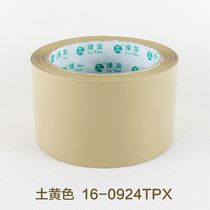 Explosive Green Friend Color Tape 72mm Extra Wide Sticky Baby Diang Ball Extra Large Roll Extra Large Super Glue Product