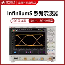 Its the Dertech Keysight high-performance oscilloscope DSOS MSOS2054A 254A 104404 A