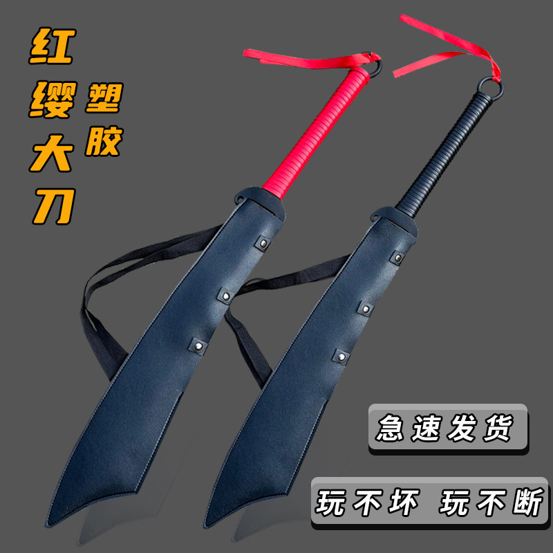 打不断一体红缨大刀：传承红色记忆，儿童练功表演神器！🔥-剑-淘宝好物网