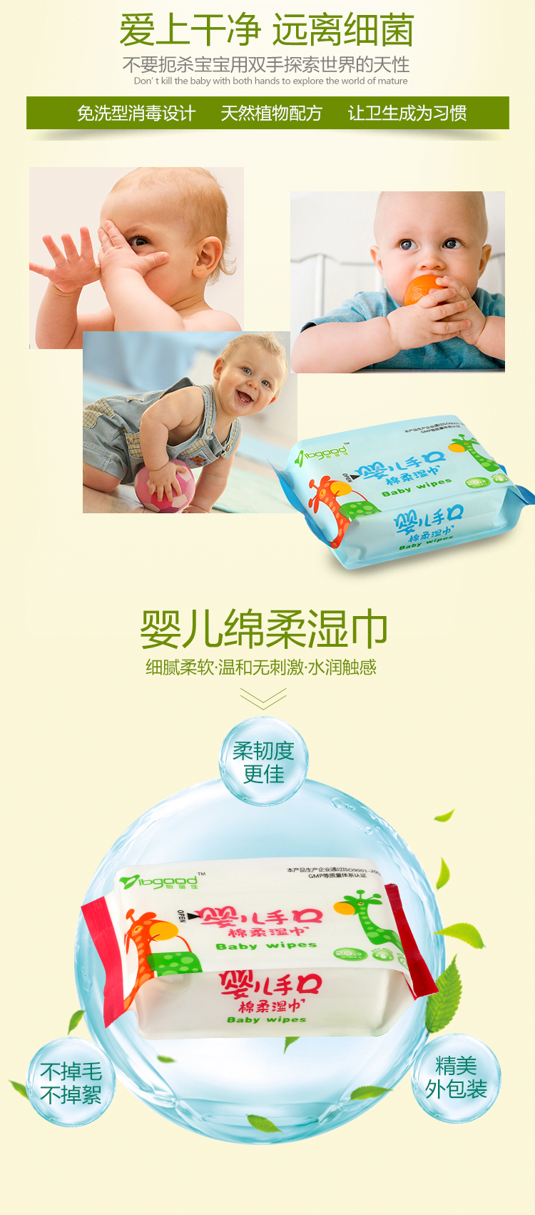 Khăn lau trẻ em Yi Yijia 20 miếng khăn lau dùng một lần mông đặc biệt khăn ướt agi cho bé