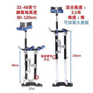 3648 adjustable aluminum alloy stilts factory direct sales