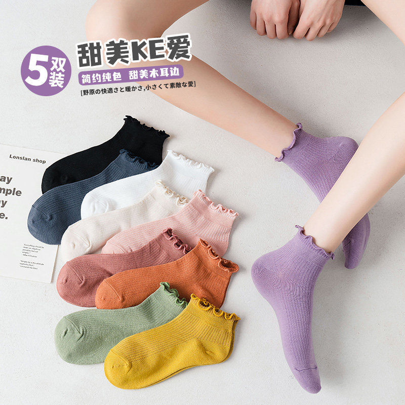 Invisible Socks women Summer thin Japanese style Korean version cute curly brewery Bubble Socks Female Midbarrel Socks Autumn Winter socks Sox