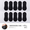 C2-4-3 (black 10 pairs)