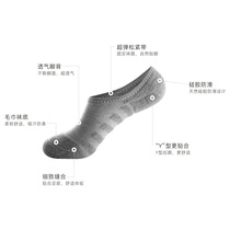 Socks nan ankle sock socks invisible Korean version of the autumn and winter socks thick floor socks Terry socks solid color cotton thick warm