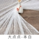bit Starry và mảnh sợi thêu lưới / cửa sổ giao dịch vải vải gạc ren thủ công hàng may mặc - Vải vải tự làm vải dạ mỏng