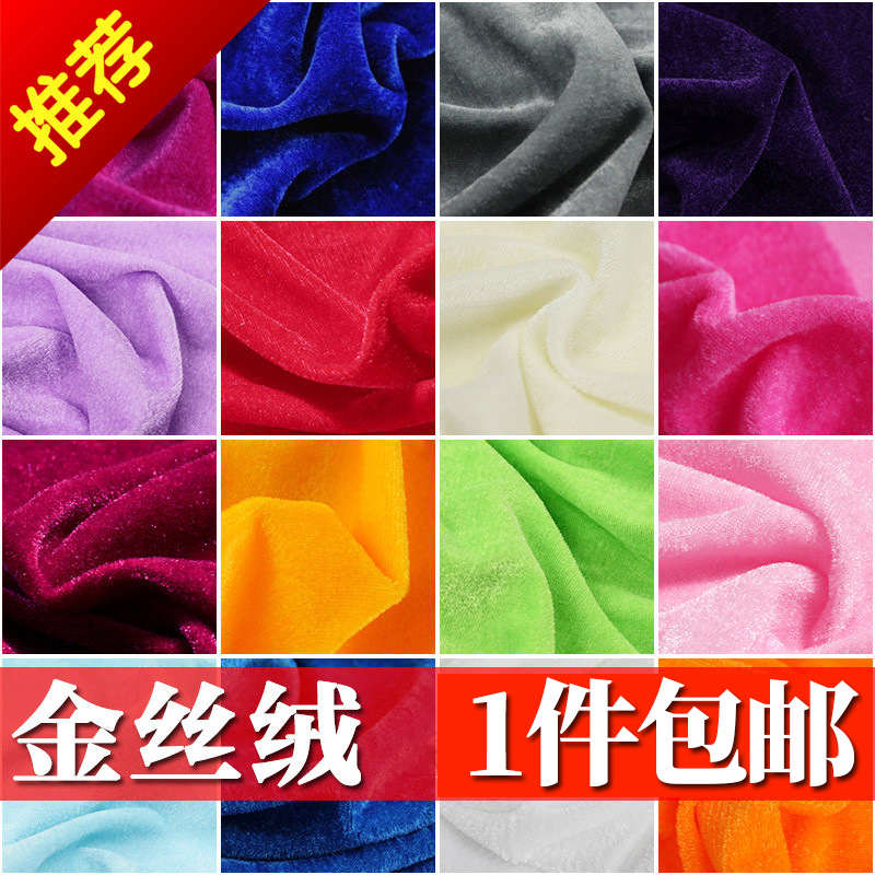 Velvet, Gold Velvet Fabric, Velvet Cloth, Thickened Red Stage Curtain for Wedding Backdrop, Tablecloth for Street Stalls