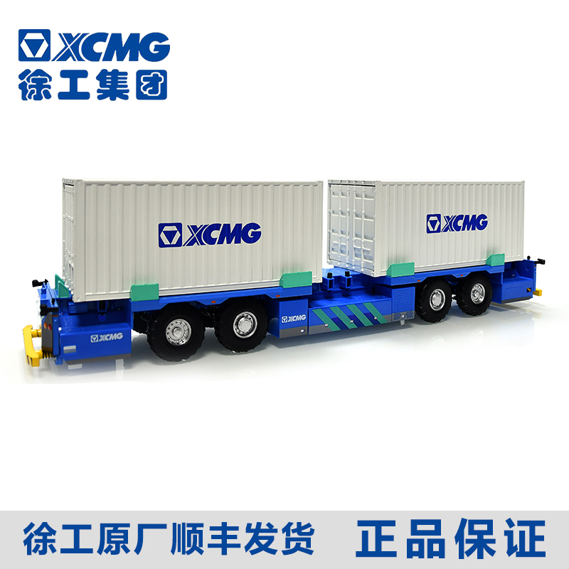 Xcmg Group Container Transport Truck Model Port 1:35 Metal Ornament Gift Artificial Intelligence Xagv70E Xcmg Group Container Transport Truck Model Port 1:35 Metal Ornament Gift Artificial Intelligence Xagv70E