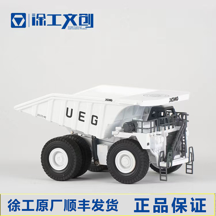 Wandering Earth 2 Co-Branded Xcmg Model Xde440 Mining Truck Alloy/Ueg E10-440 White  Fast Delivery