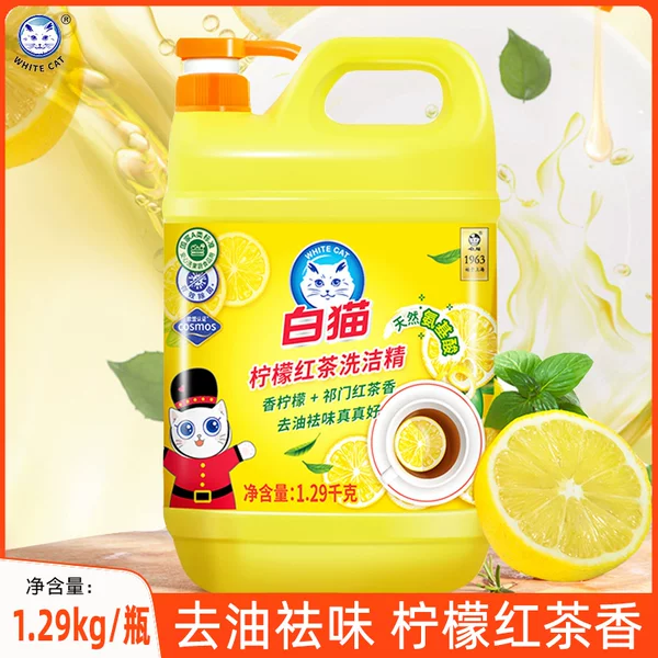 Товары от 爱_琴海