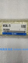 MXQ8L-75SMC original cylinder for sale in stock