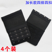 Four-row four-button stretch bra with extra-breasted extension buckle growth buckle womens bra widened bra back buckle