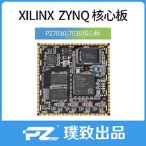 ZYNQ 7000 FPGA core board ZYNQ core board ZYNQ7000 ZYNQ7010 ZYNQ7020
