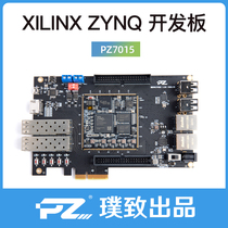 FPGA development board ZYNQ7000 development board ZYNQ7015 development board PCIE SFP ZYNQ7000