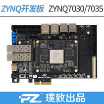 PZ7030-7035]FPGA development board ZYNQ development board ZYNQ7030 7035 PCIE