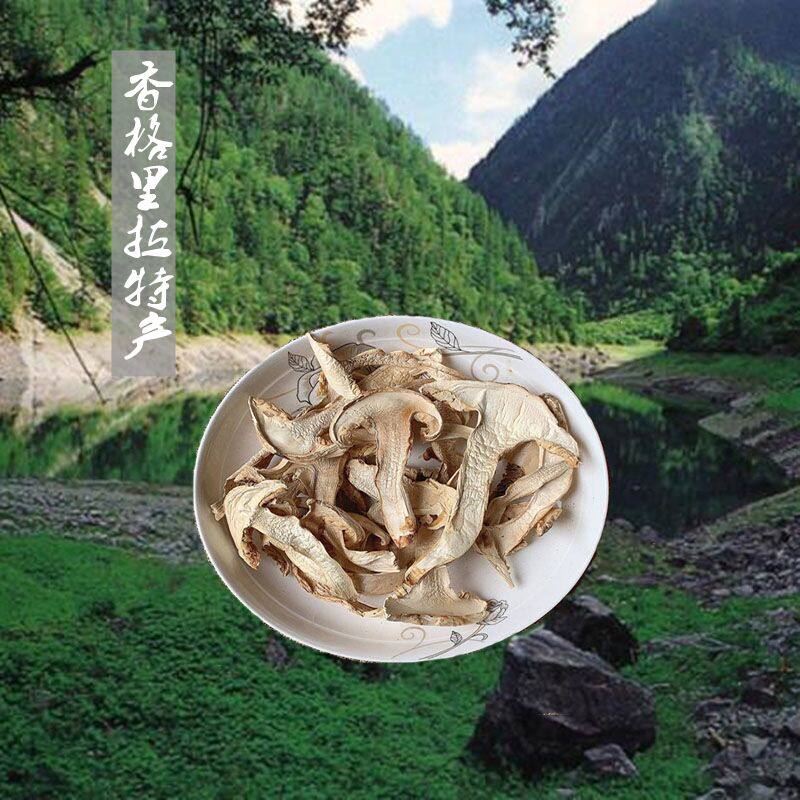 Pine Furry Dry Goods Wild Yunnan Terproduce Wild Pine Furry Dry Goods 100g Select