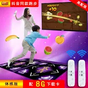 Arcade nhảy chăn đôi TV không dây dazzle nhảy giảng dạy video chuyên dụng điện thoại di động tập thể dục chăn giai đoạn ghi chú - Dance pad