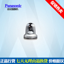 Original Original Imported Panasonic Panasonic AW-HE60SMC HD Conference Camera