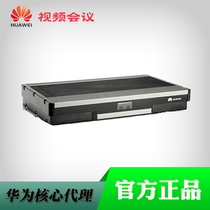 HUAWEI HUAWEI ViewPoint 9035A HD Video Conference System Terminal