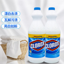  United States imported sterilization disinfectant clorox Gao Les household clothing bleaching toilet floor hospital disinfectant