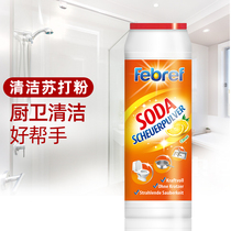 German imported cleaning baking soda powder fefeb febref FIBI Qing household descaling pot cleaning detergent powder 500g
