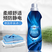 Germany febref imported clothing softener fresh floral fragrance 1L Fei Qing clothing care agent anti-static