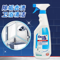  German imported bathroom multi-purpose cleaner 750ml Tile shower glass mirror faucet countertop bathtub