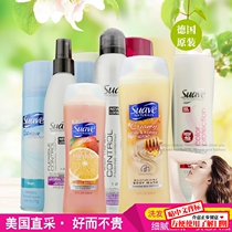  American Suave silk Huafu moisturizing moisturizing shampoo Bath styling a variety of options