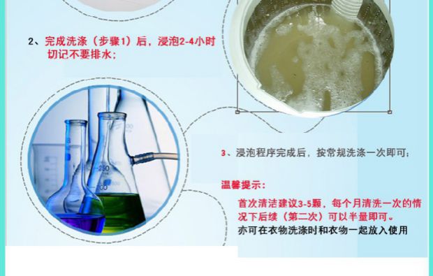 Đức ban đầu máy giặt Domol làm sạch viên sủi bọt tách đơn 10 viên nang bên trong xi lanh con lăn - Trang chủ nước tẩy bồn cầu