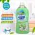 Spot Đức nhập khẩu quần áo Silan làm mềm chăm sóc nước hoa mùa xuân 2L mịn màng đến tĩnh - Phụ kiện chăm sóc mắt vệ sinh túi xách hàng hiệu Phụ kiện chăm sóc mắt