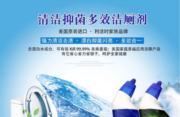 nước tẩy rửa bồn cầu tốt nhất Hoa Kỳ nhập khẩu lysol 3X vệ sinh tập trung vệ sinh khử trùng chất lỏng nhà vệ sinh nhà vệ sinh - Trang chủ 	nước tẩy rửa bồn cầu tốt nhất