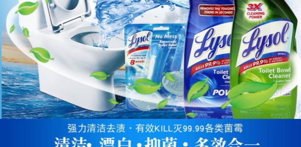 nước tẩy rửa bồn cầu tốt nhất Hoa Kỳ nhập khẩu lysol 3X vệ sinh tập trung vệ sinh khử trùng chất lỏng nhà vệ sinh nhà vệ sinh - Trang chủ 	nước tẩy rửa bồn cầu tốt nhất